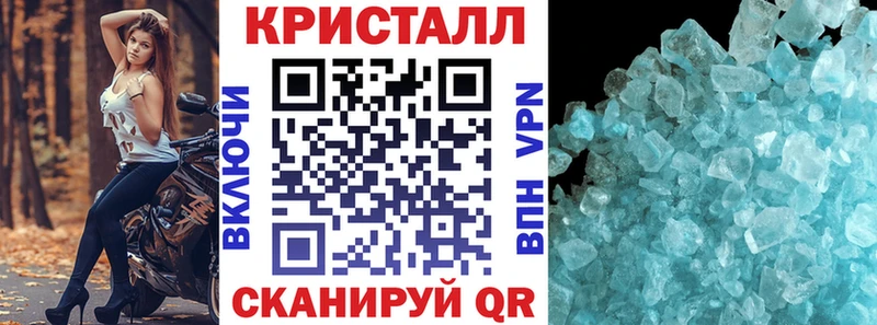 АМФЕТАМИН Premium Усолье