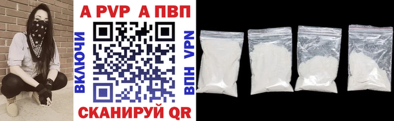 Alpha PVP крисы CK  Усолье 