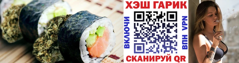 площадка состав  Усолье  Cannafood марихуана 
