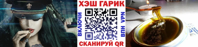 цены Усолье ГАШ Premium
