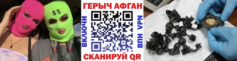 что такое наркотик  Усолье  ГЕРОИН Heroin 