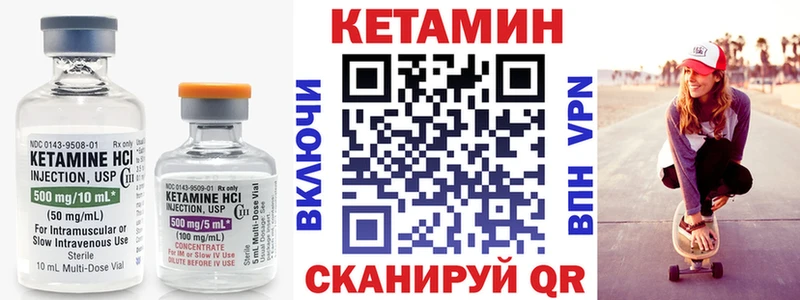 КЕТАМИН VHQ  где можно купить наркотик  Усолье 