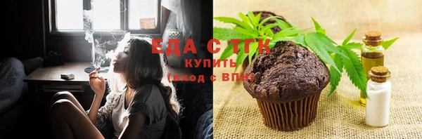 марихуана Абинск