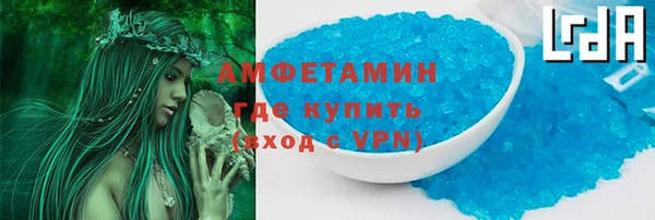 кристаллы Абдулино