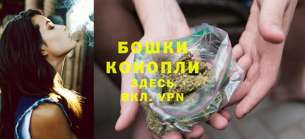 мефедрон VHQ Осинники