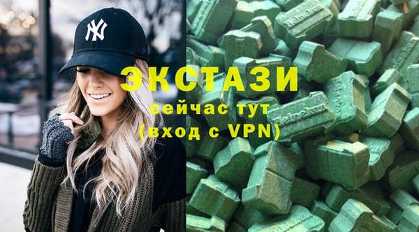 кристаллы Абдулино