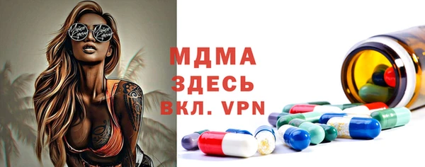 кристаллы Абдулино