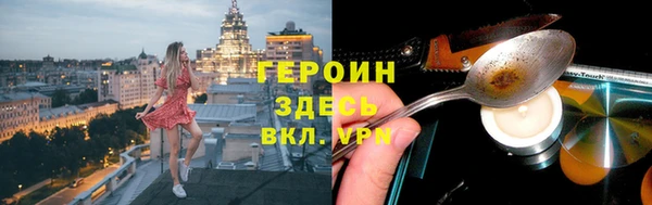 ALPHA PVP Абаза