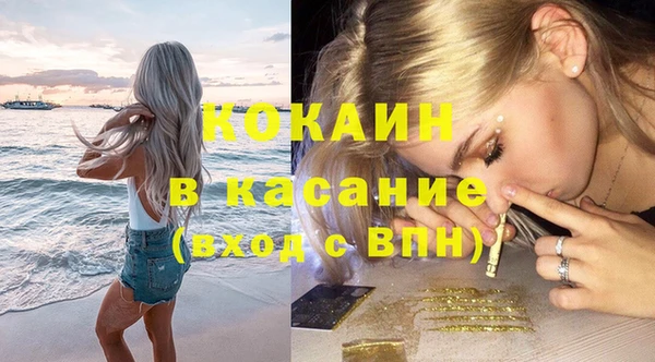 марихуана Абинск