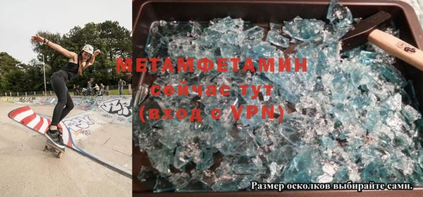 кристаллы Абдулино