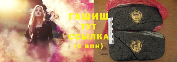 марихуана Абинск
