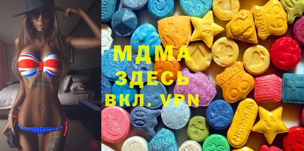 MESCALINE Остров