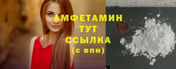 кристаллы Абдулино