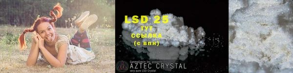 кристаллы Абдулино