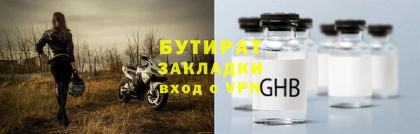 ALPHA PVP Абаза