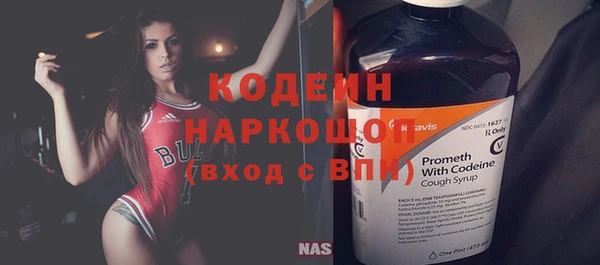 ALPHA PVP Абаза