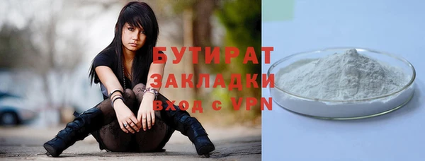 марихуана Абинск