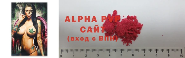 ALPHA PVP Абаза