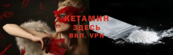 кристаллы Абдулино