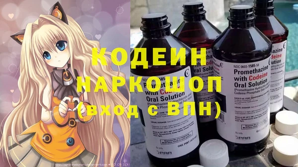 кристаллы Абдулино