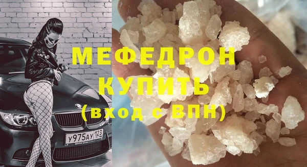 марихуана Абинск