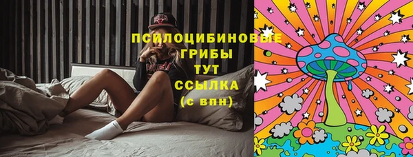 мефедрон VHQ Осинники