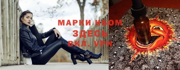 марихуана Абинск