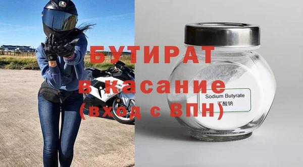 ALPHA PVP Абаза
