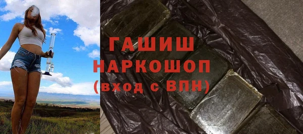 кристаллы Абдулино