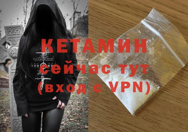 кристаллы Абдулино