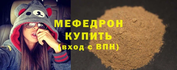 кристаллы Абдулино