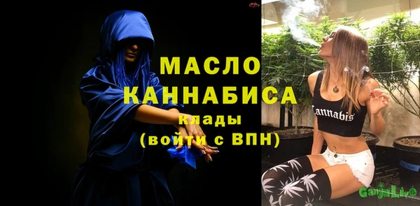 марихуана Абинск
