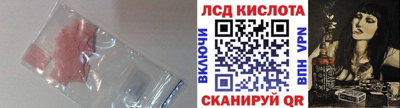 Лсд 25 экстази кислота  Усолье 