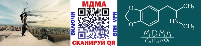 MDMA VHQ где найти наркотики Усолье