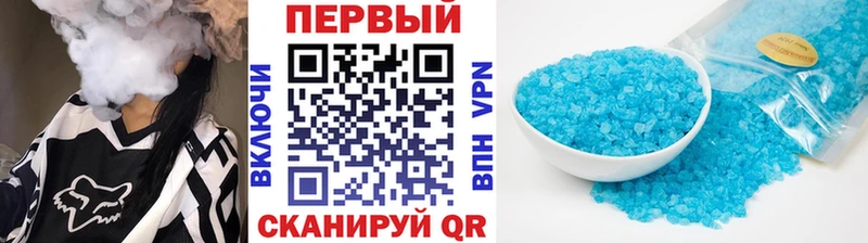 MEGA вход Усолье Метамфетамин витя