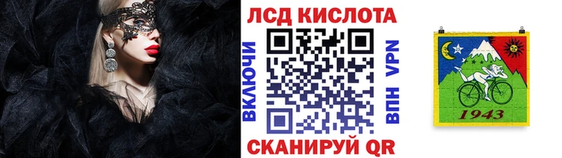 Марки 25I-NBOMe 1,8мг  Усолье 