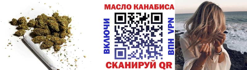 Дистиллят ТГК гашишное масло  купить наркоту  Усолье 